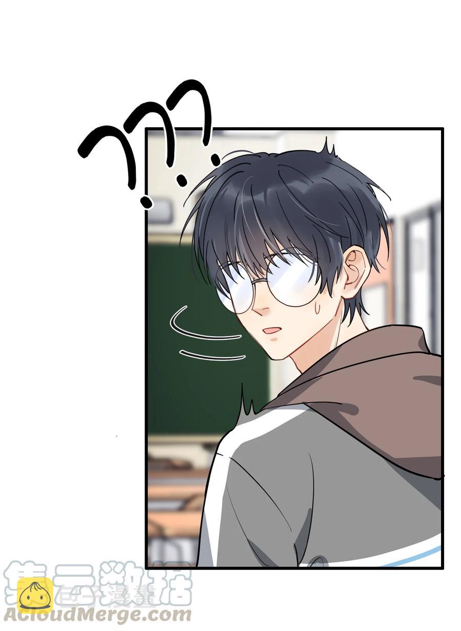 042 给他的爱称9