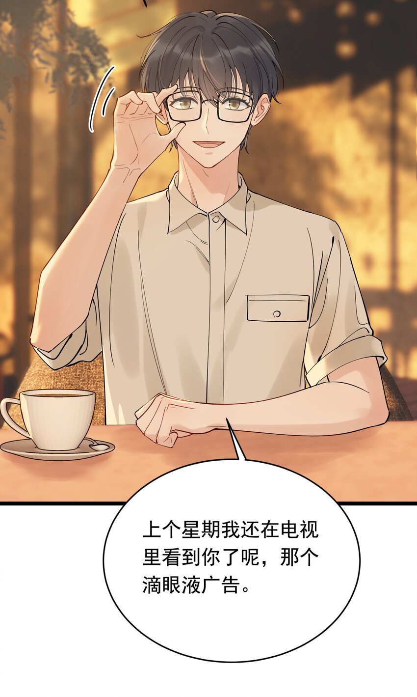 092 这家伙给我下套呢！12