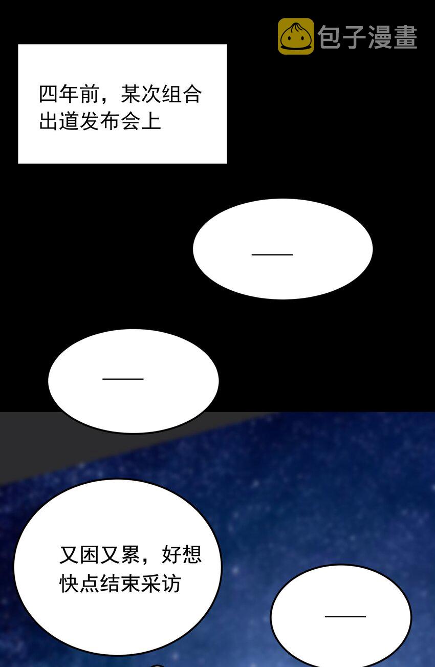 084 总会被迫长大41