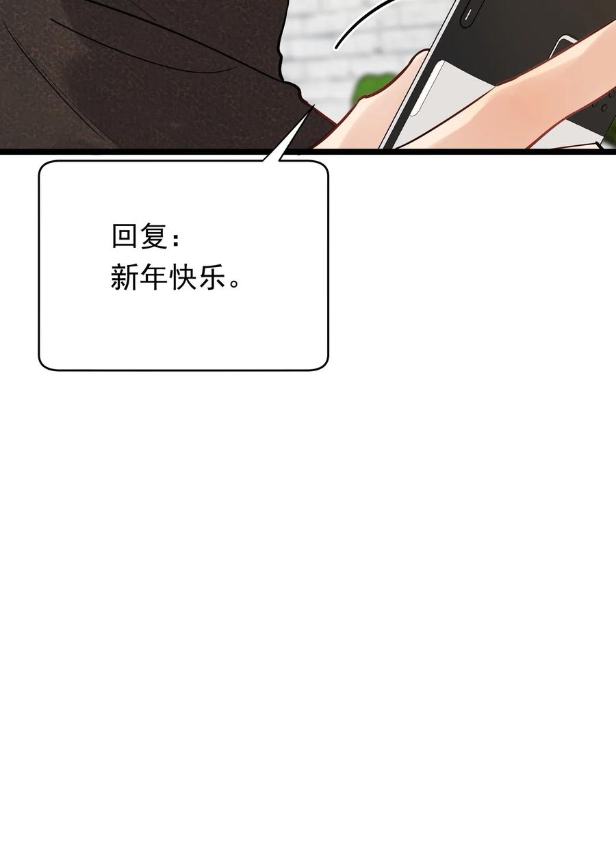 031 你什么时候生日啊13