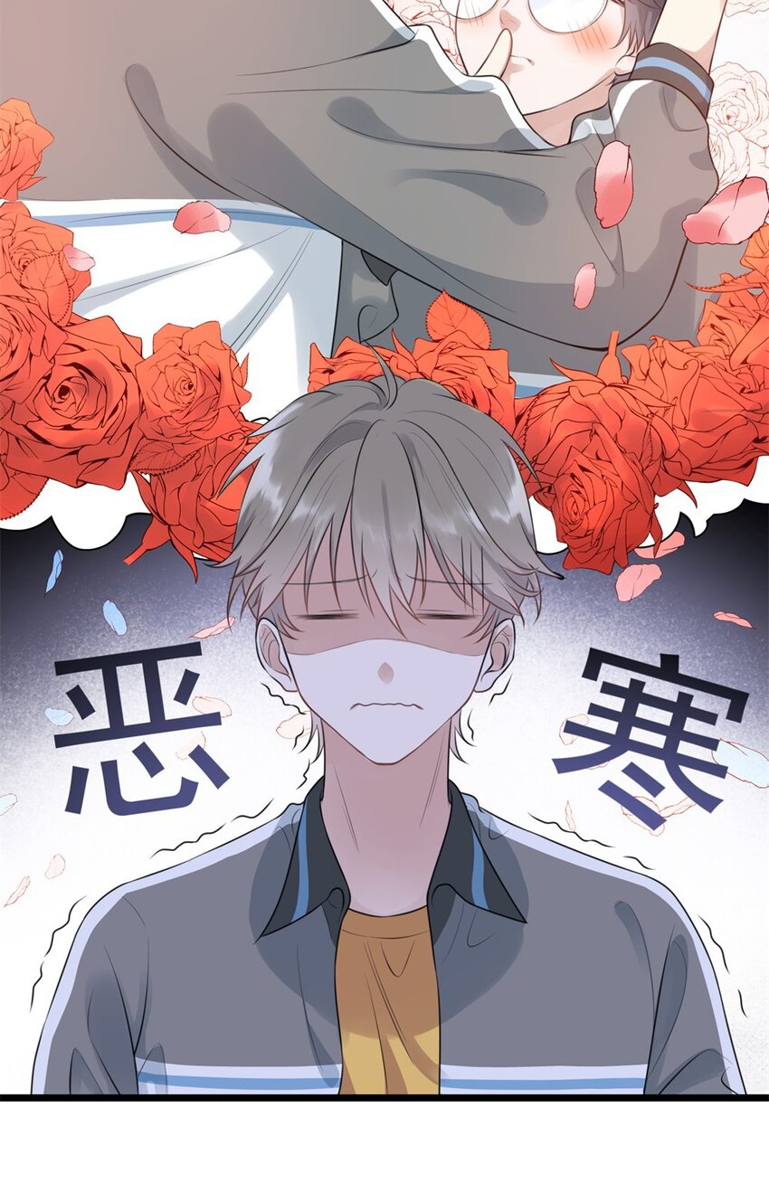 001 这个学霸不露脸！45