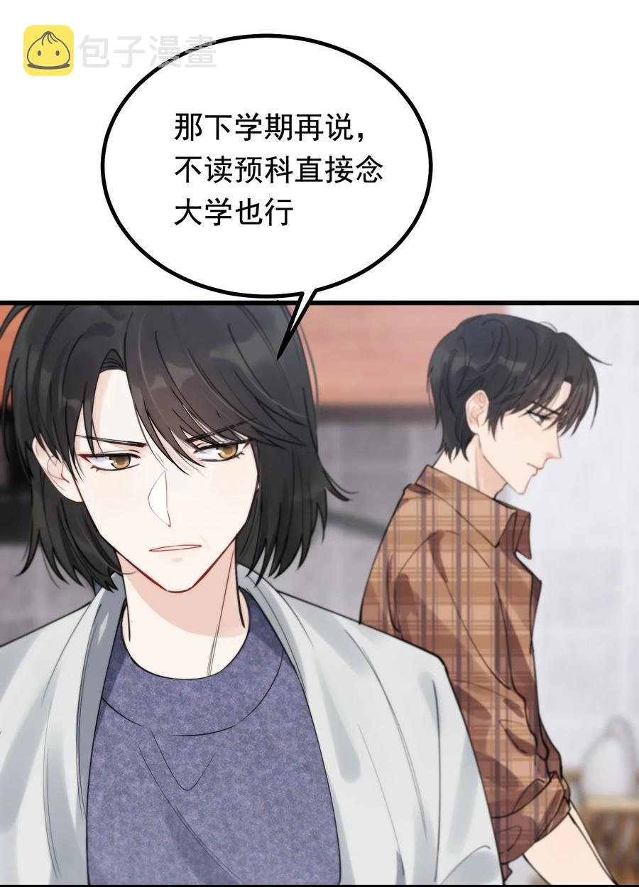 047 心疼了？8