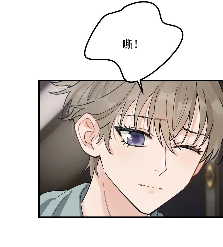 051 我哪里软？8