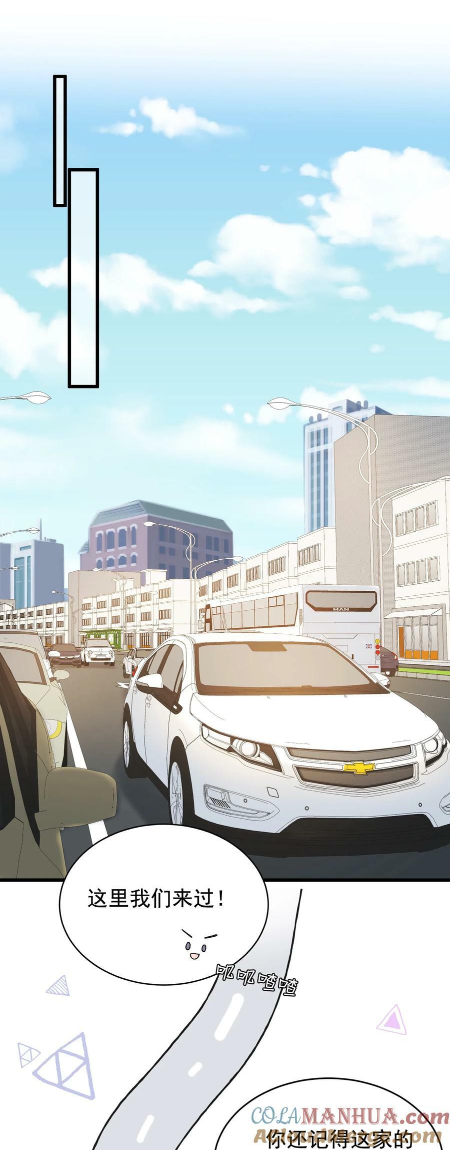125 没有先来后到！9