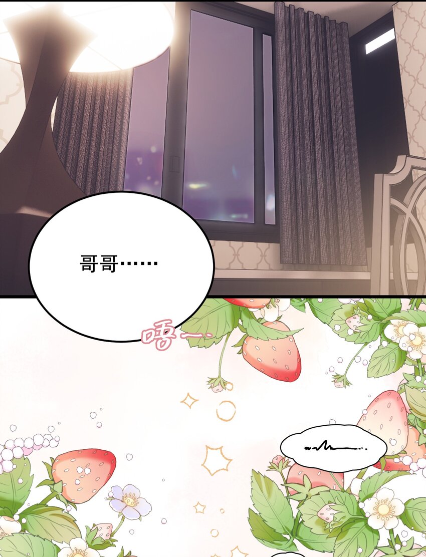 072 你帮我揉揉！21