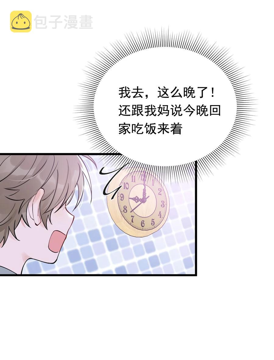 047 心疼了？37