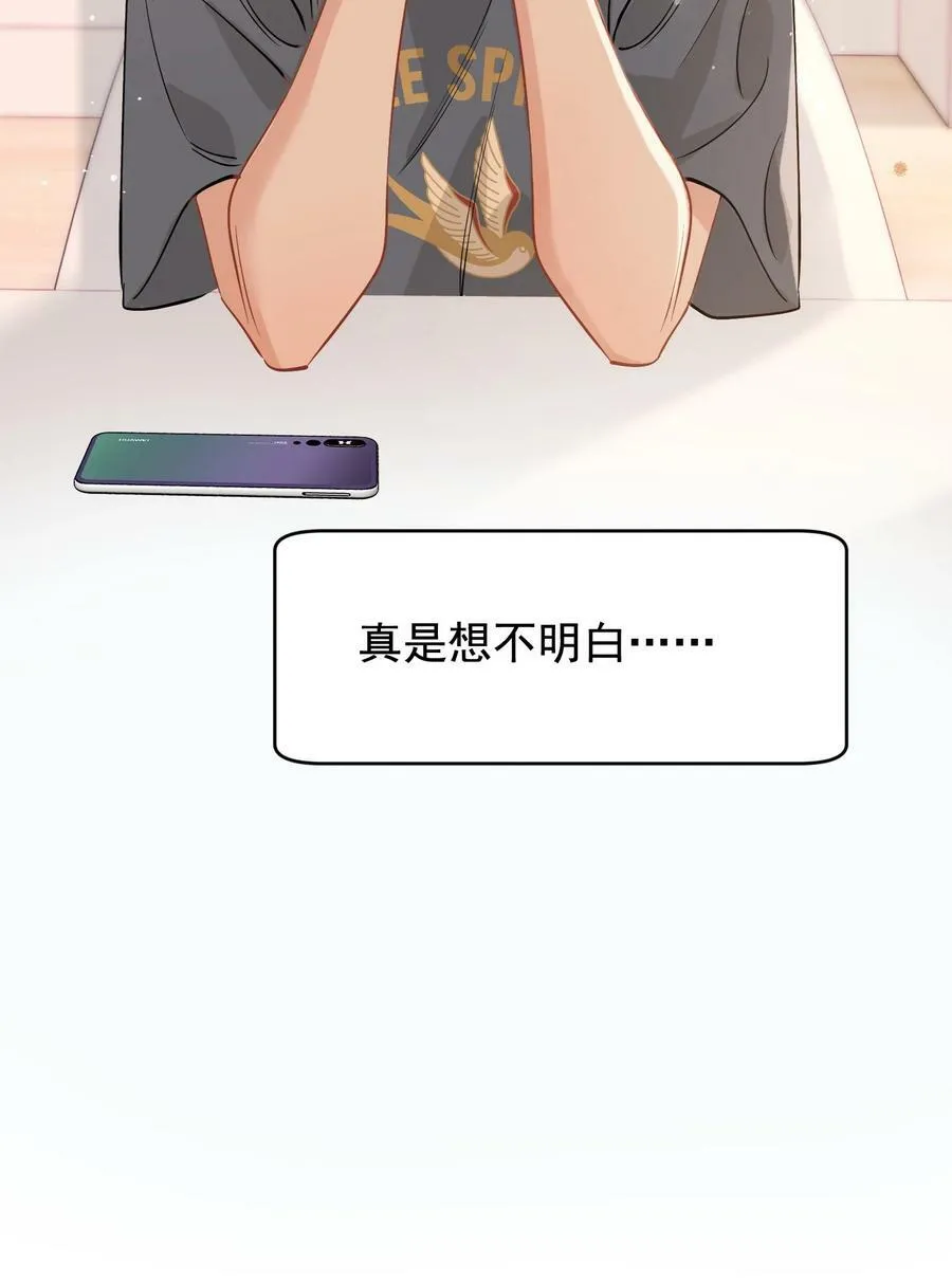 115 主动下厨！35