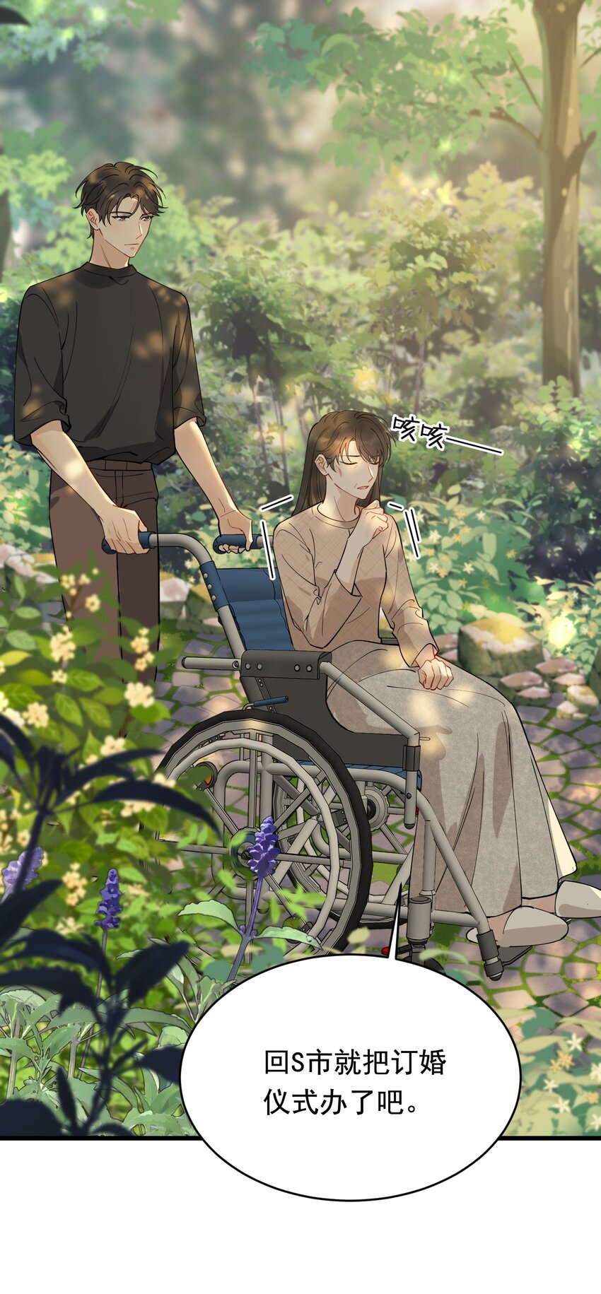 091 以什么身份呢？20