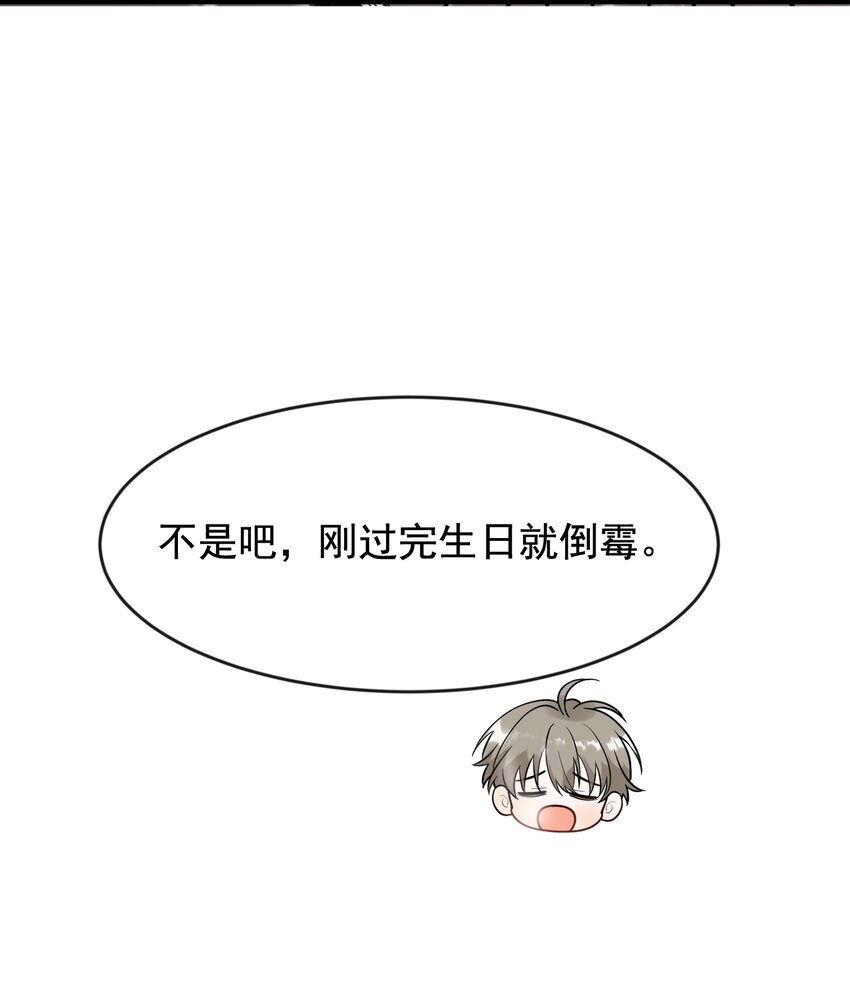 020 我要你帮我！38