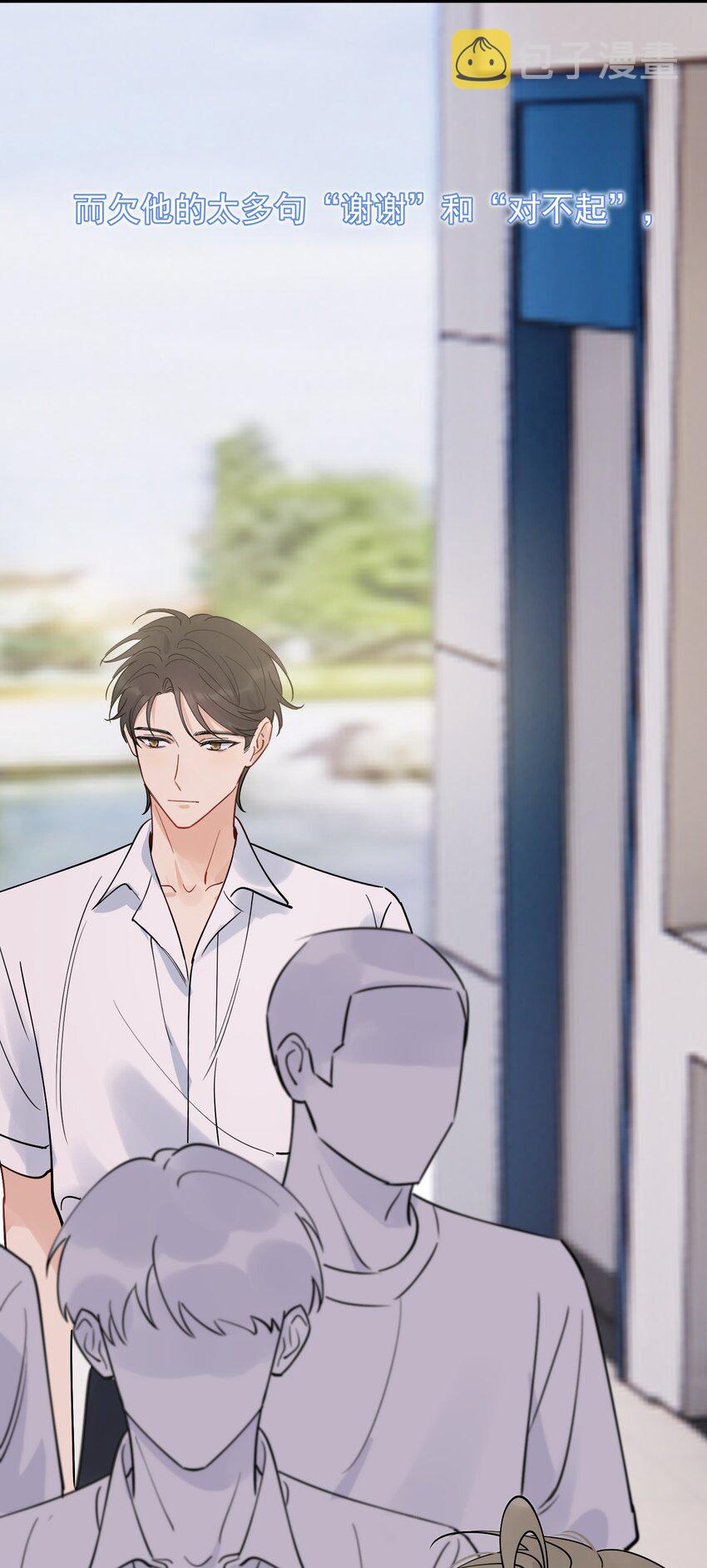 089 你们是兄弟？60