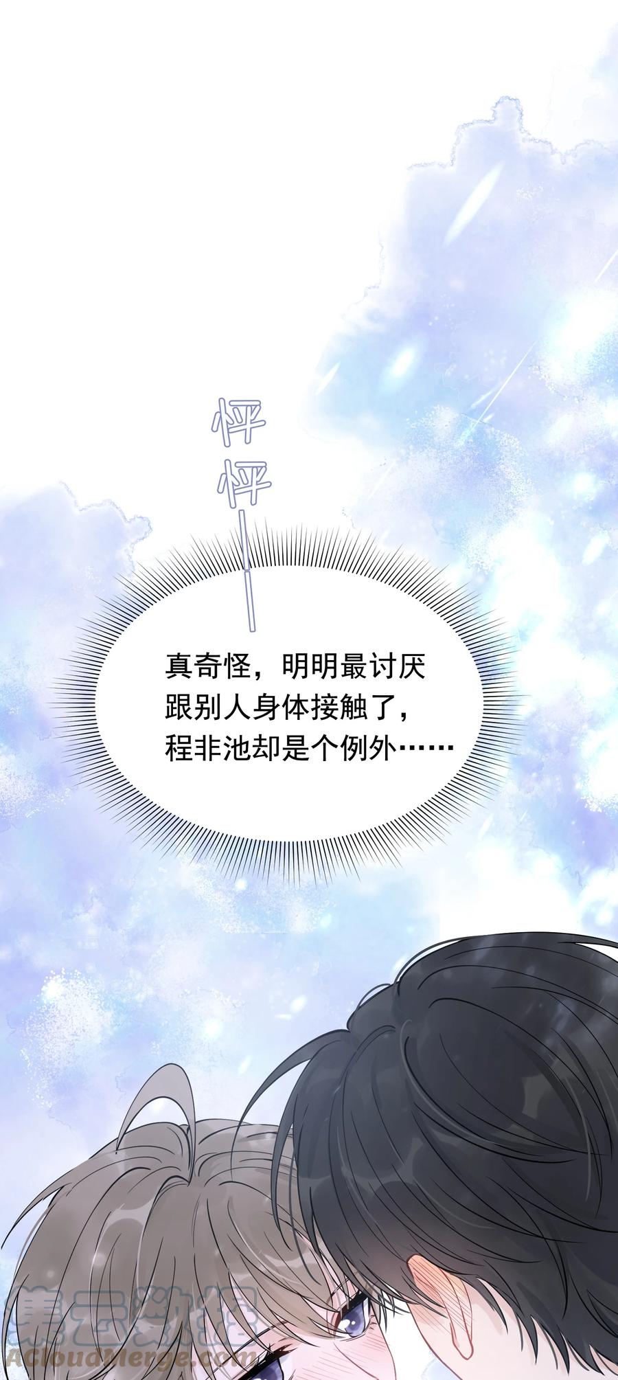 066 你的屁股不是软的呀！9