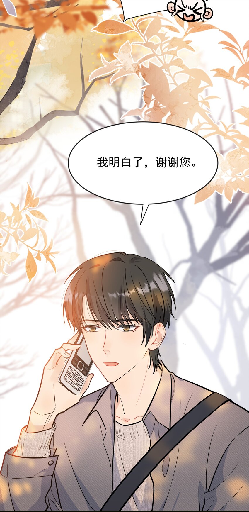 018 你怎么在这？！4