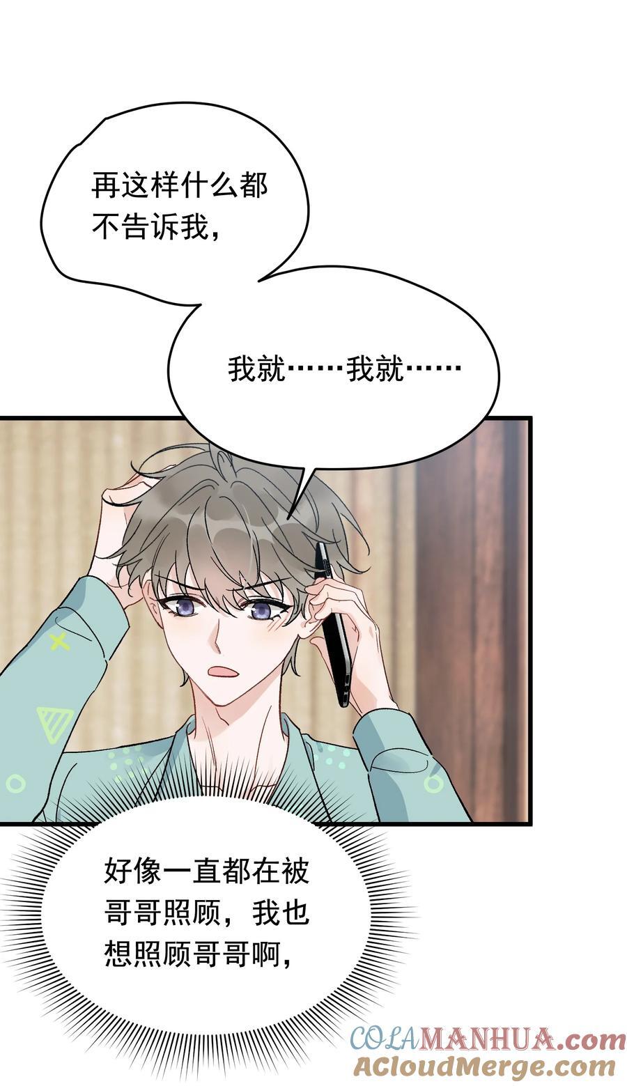 127 陪嫁？16