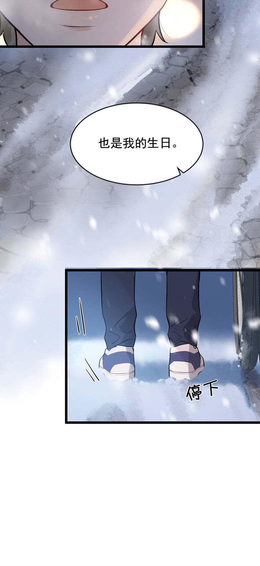 020 我要你帮我！25