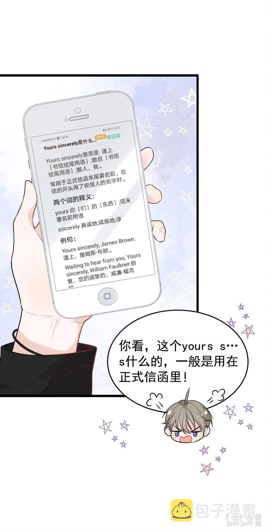 013 爱心早餐到了19
