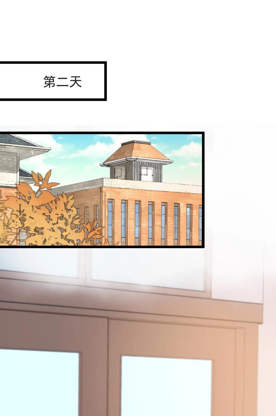 027 我就要你嘛，程老师！41