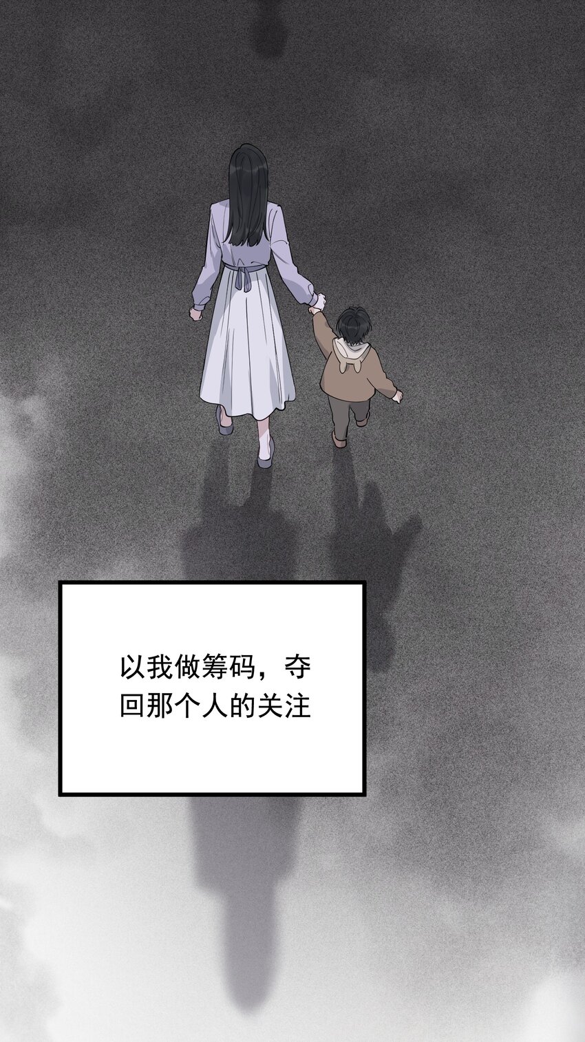 075 哥哥，我回来啦！6