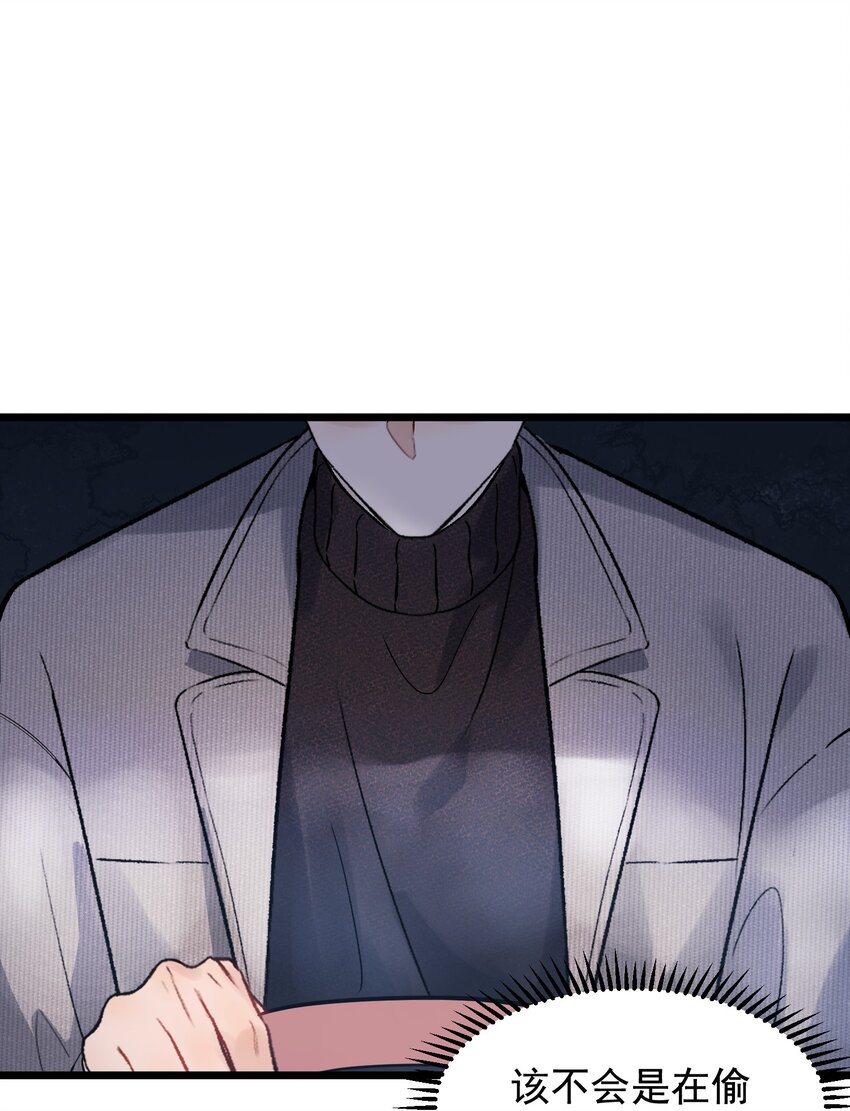 021 你对我有别的意思？31