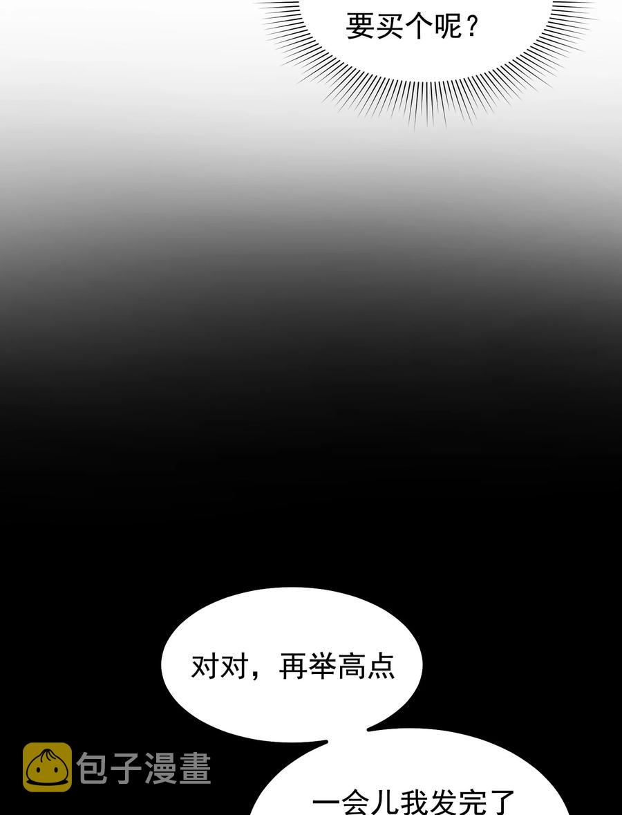 044 把人抓过来亲？5