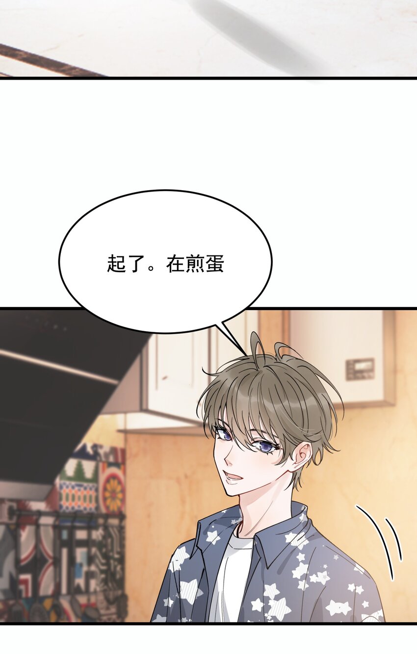 084 总会被迫长大10