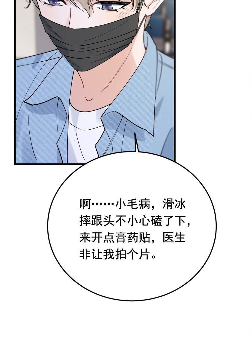 089 你们是兄弟？47