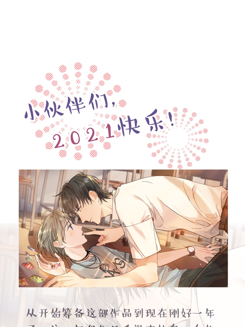 020 我要你帮我！51