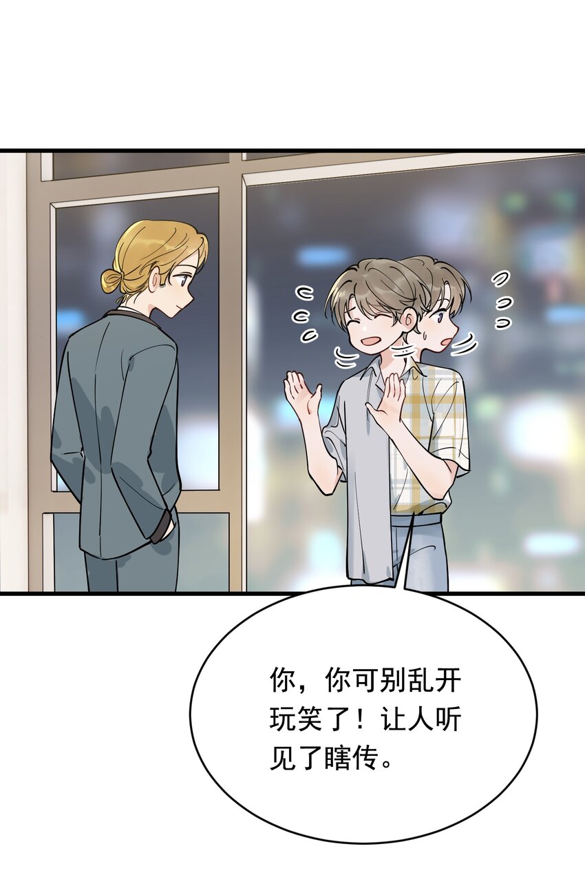 099 主动权一直都在他那里45