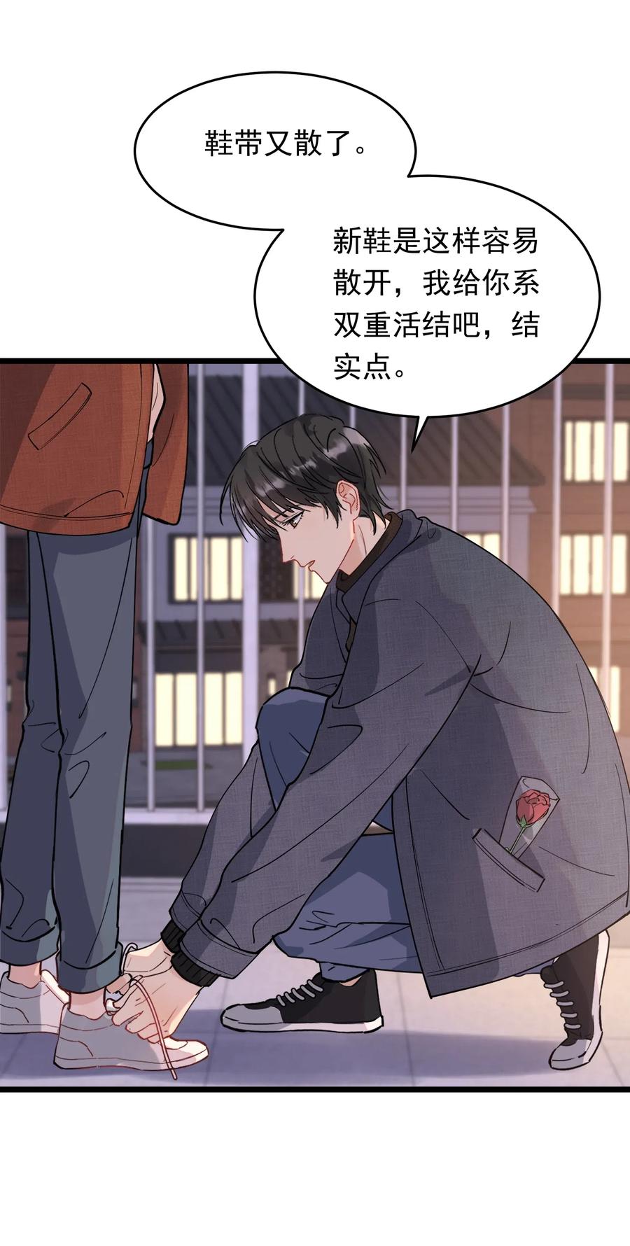 035 生日礼物，虽迟但到13