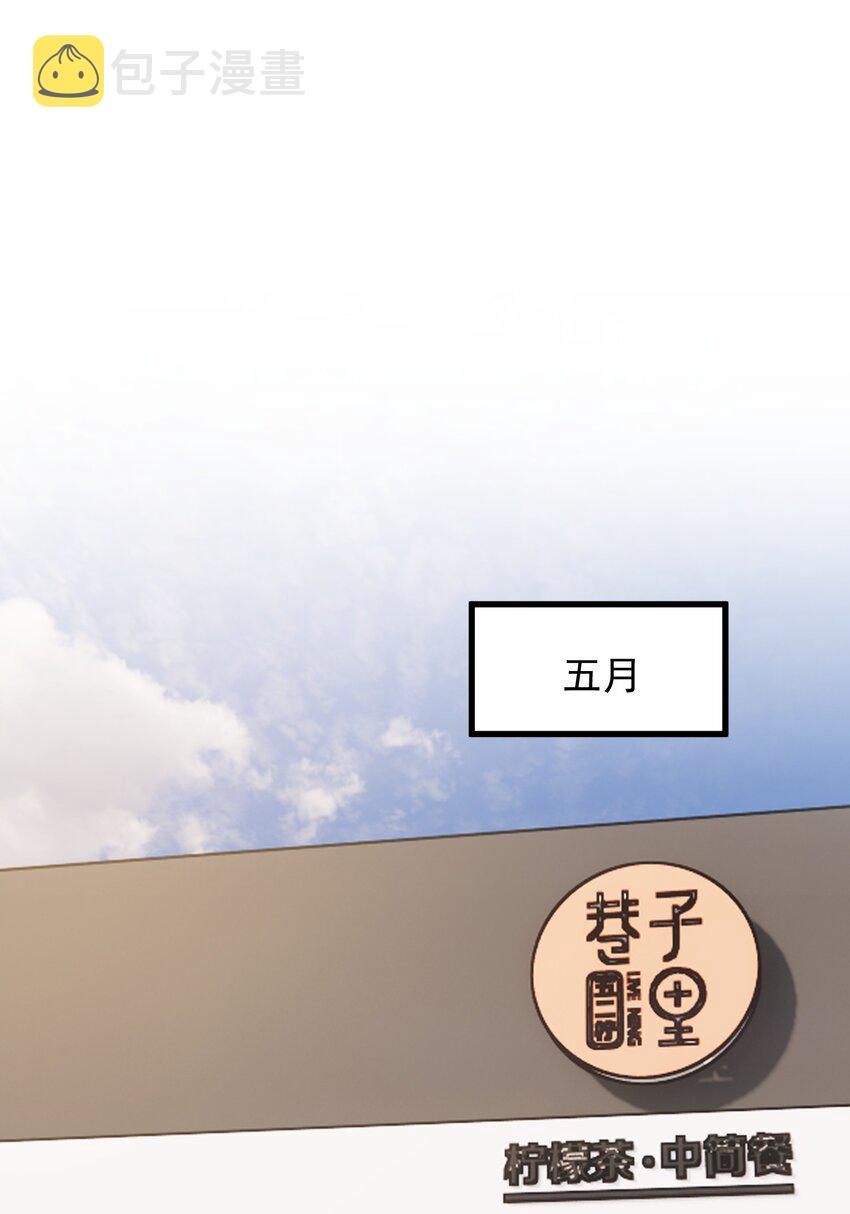 083 什么时候动心的？34