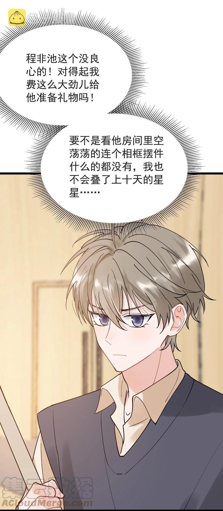 028 真是个爱闹别扭的小孩子20
