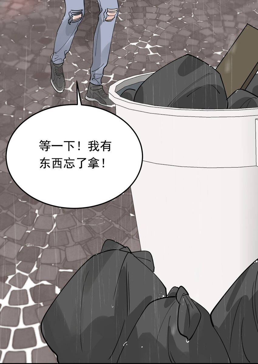 083 什么时候动心的？59