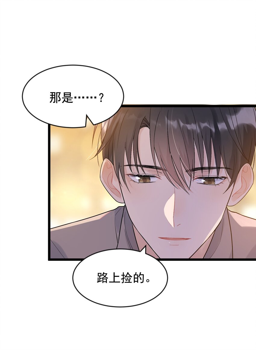 008 你耍我！21