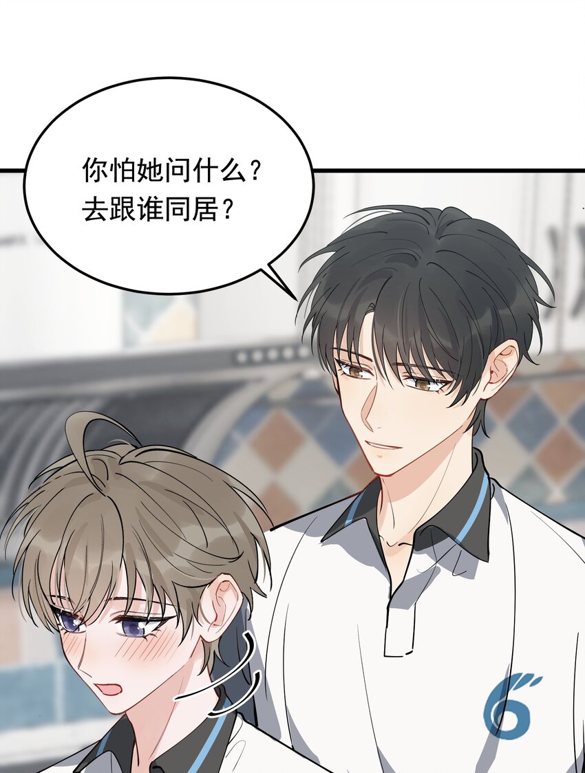 055 你只想我待一个晚上啊？31