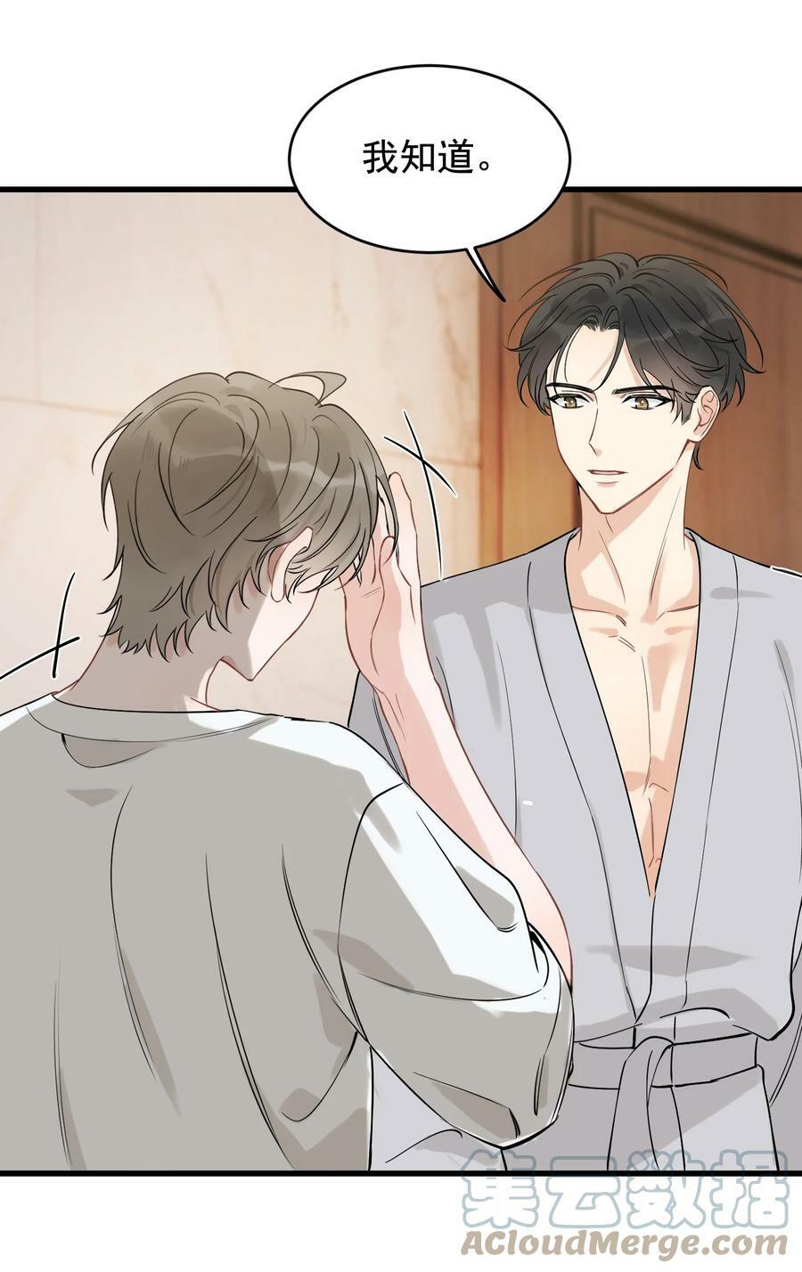 110 又要误会了？33