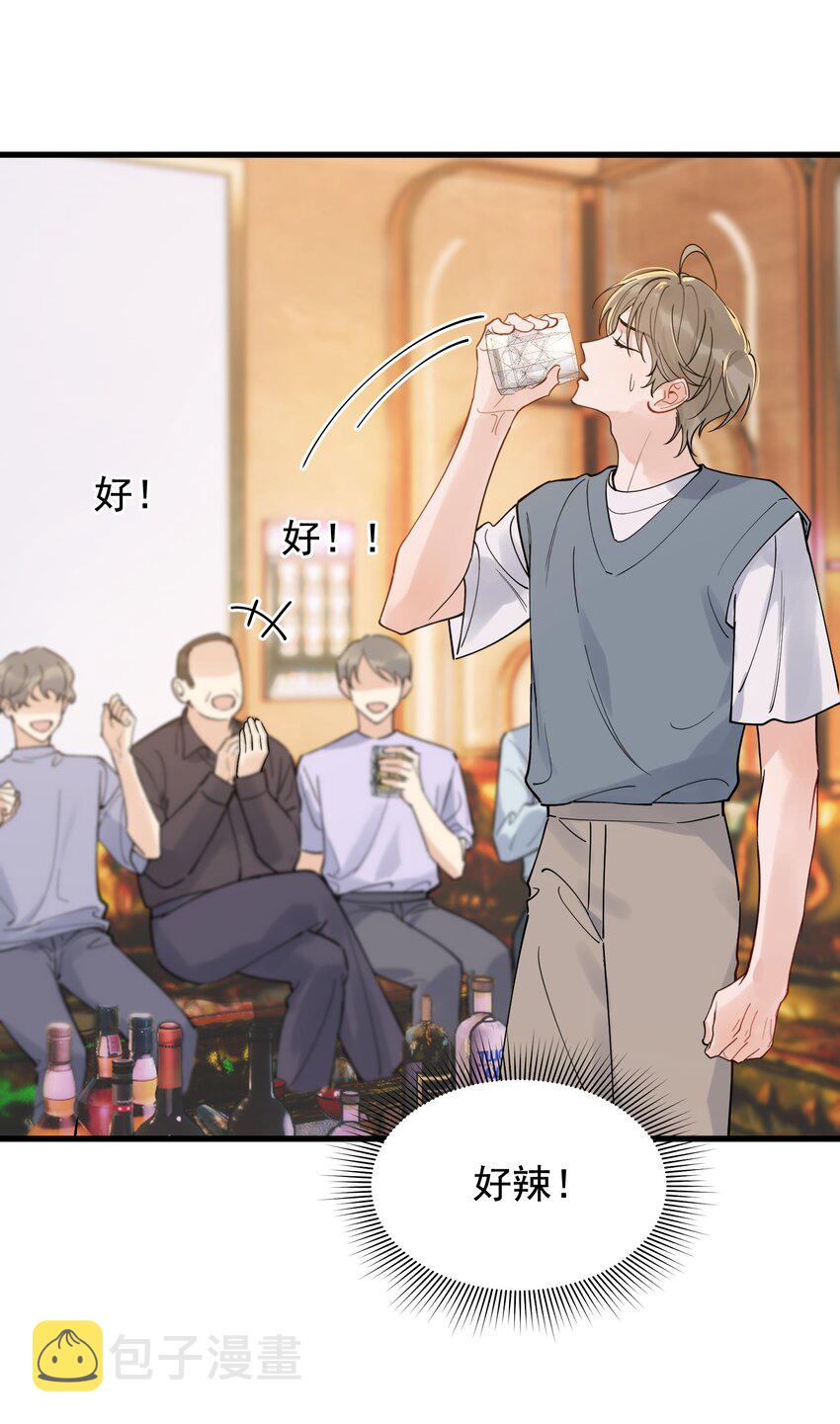 092 这家伙给我下套呢！46