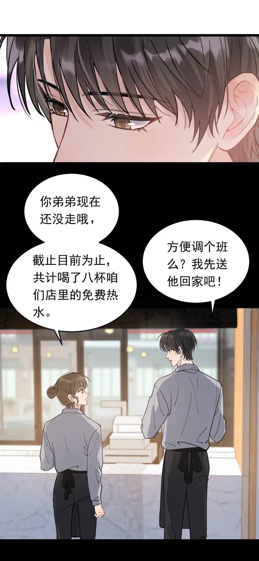 035 生日礼物，虽迟但到17