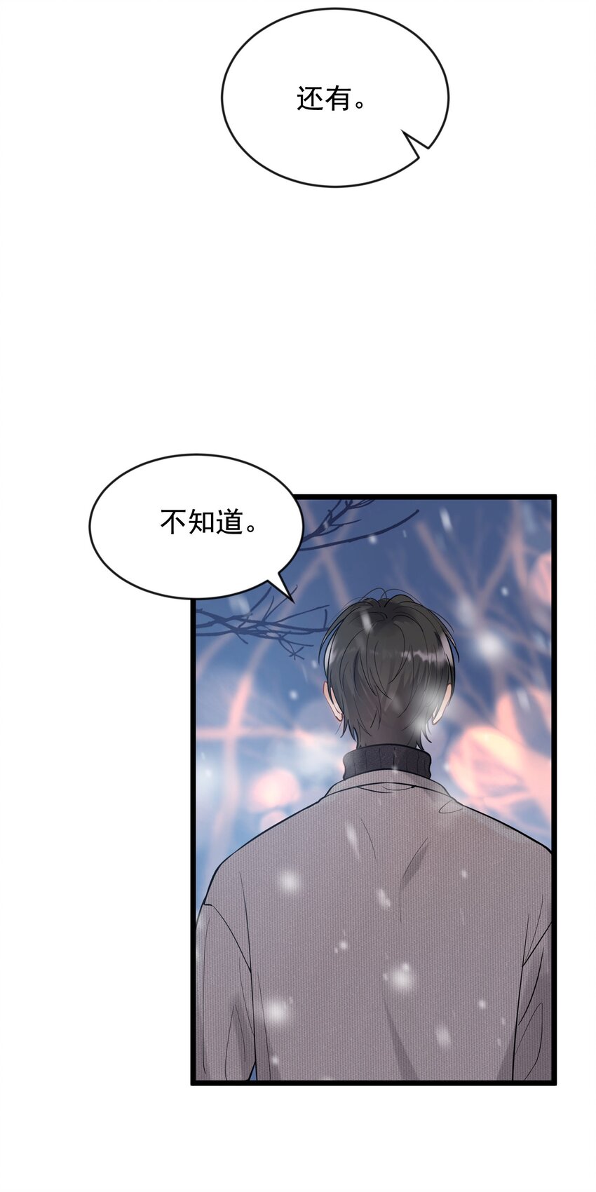 020 我要你帮我！22
