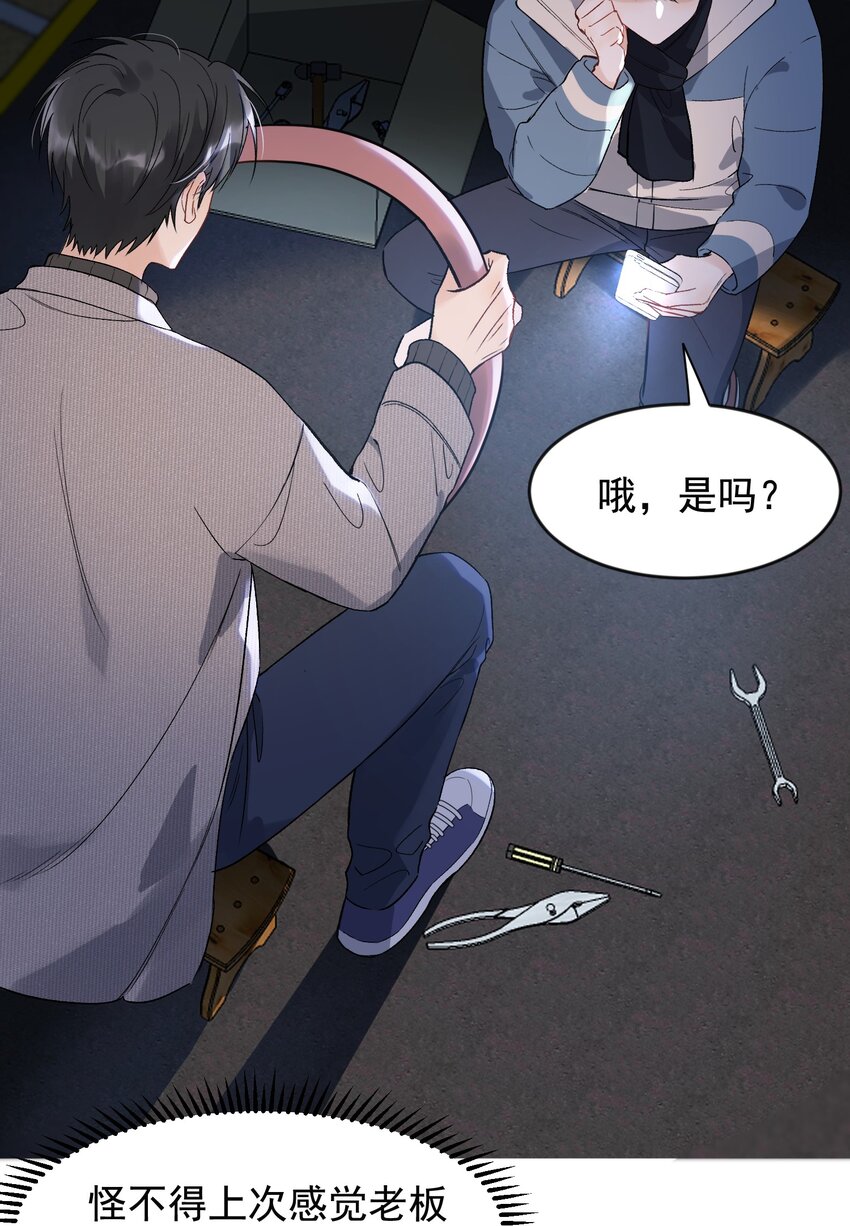 021 你对我有别的意思？12
