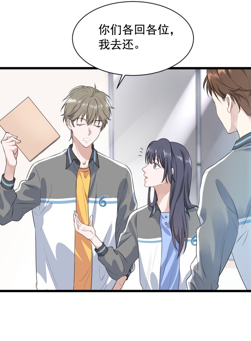 001 这个学霸不露脸！58