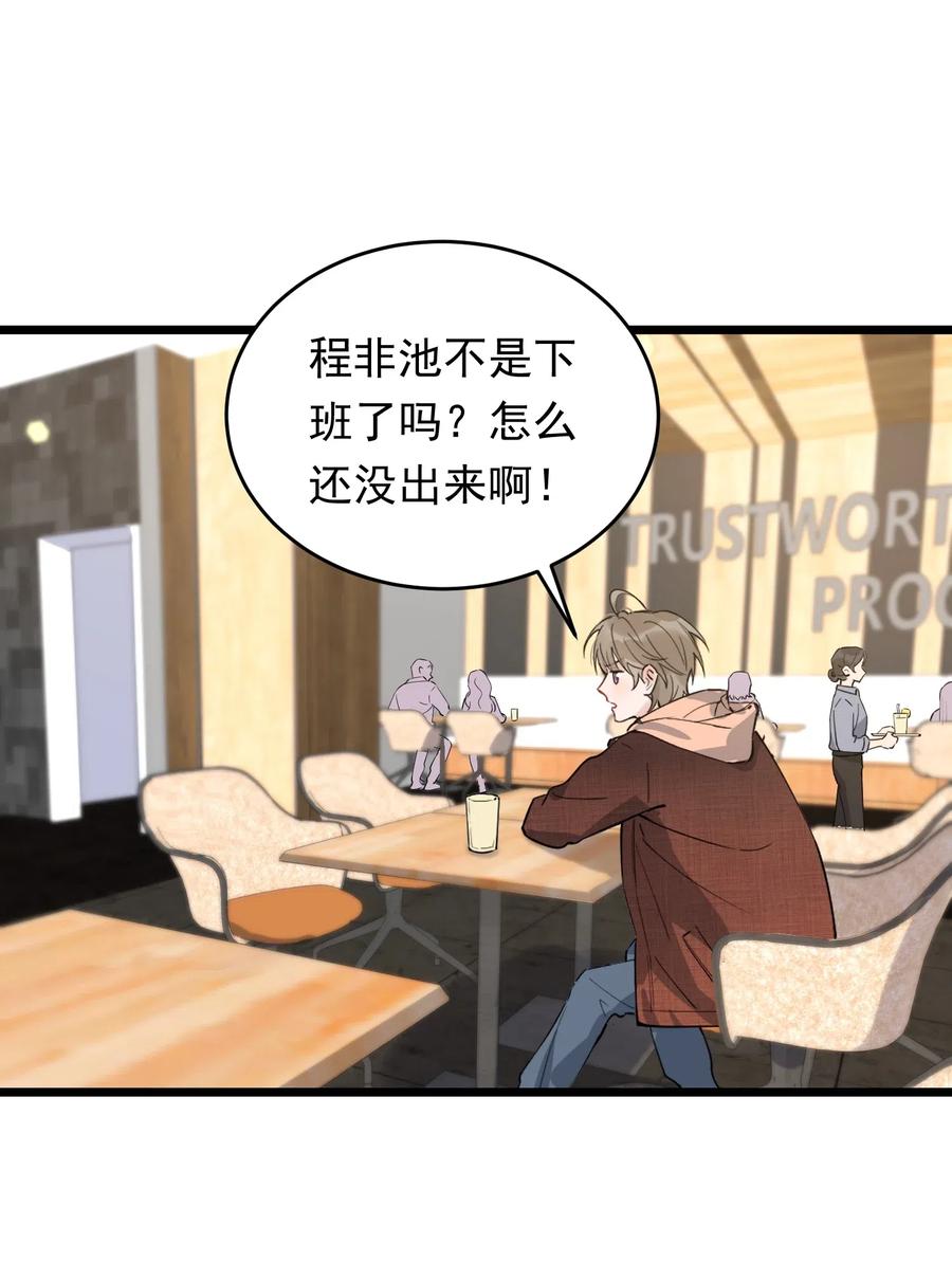 034 一生一世一双人32
