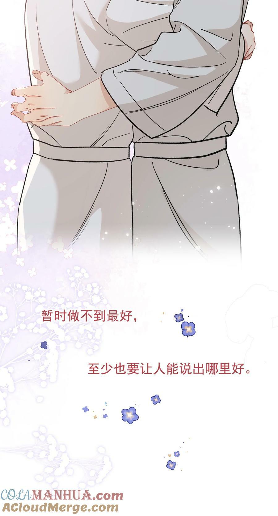 124 这波水没白浇34