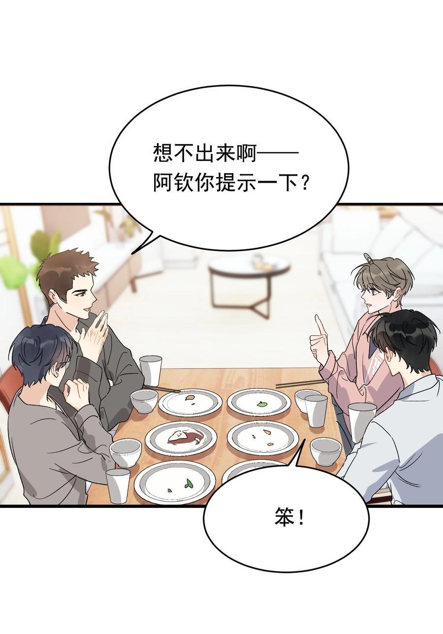 129 你还说过要结婚，不许骗我了！10
