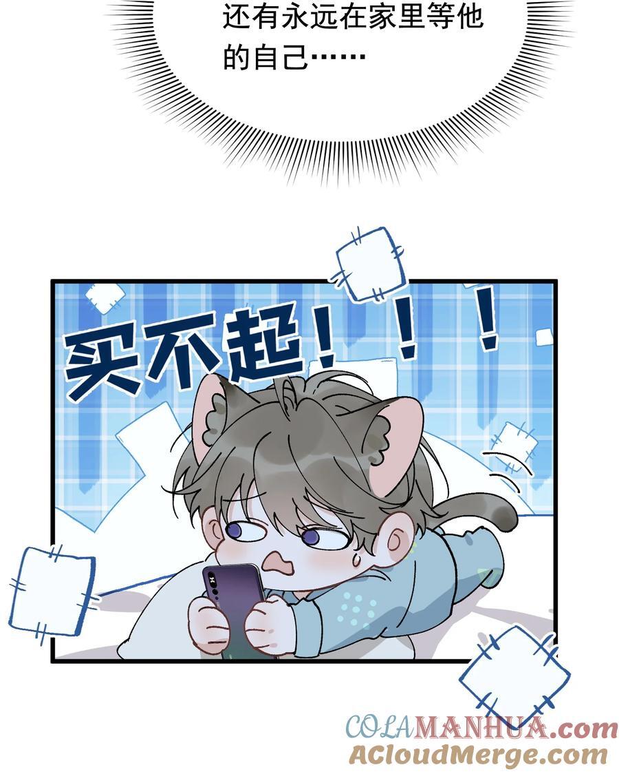 127 陪嫁？4