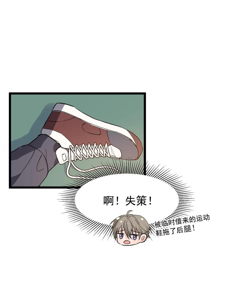 025 这水给我的？！30