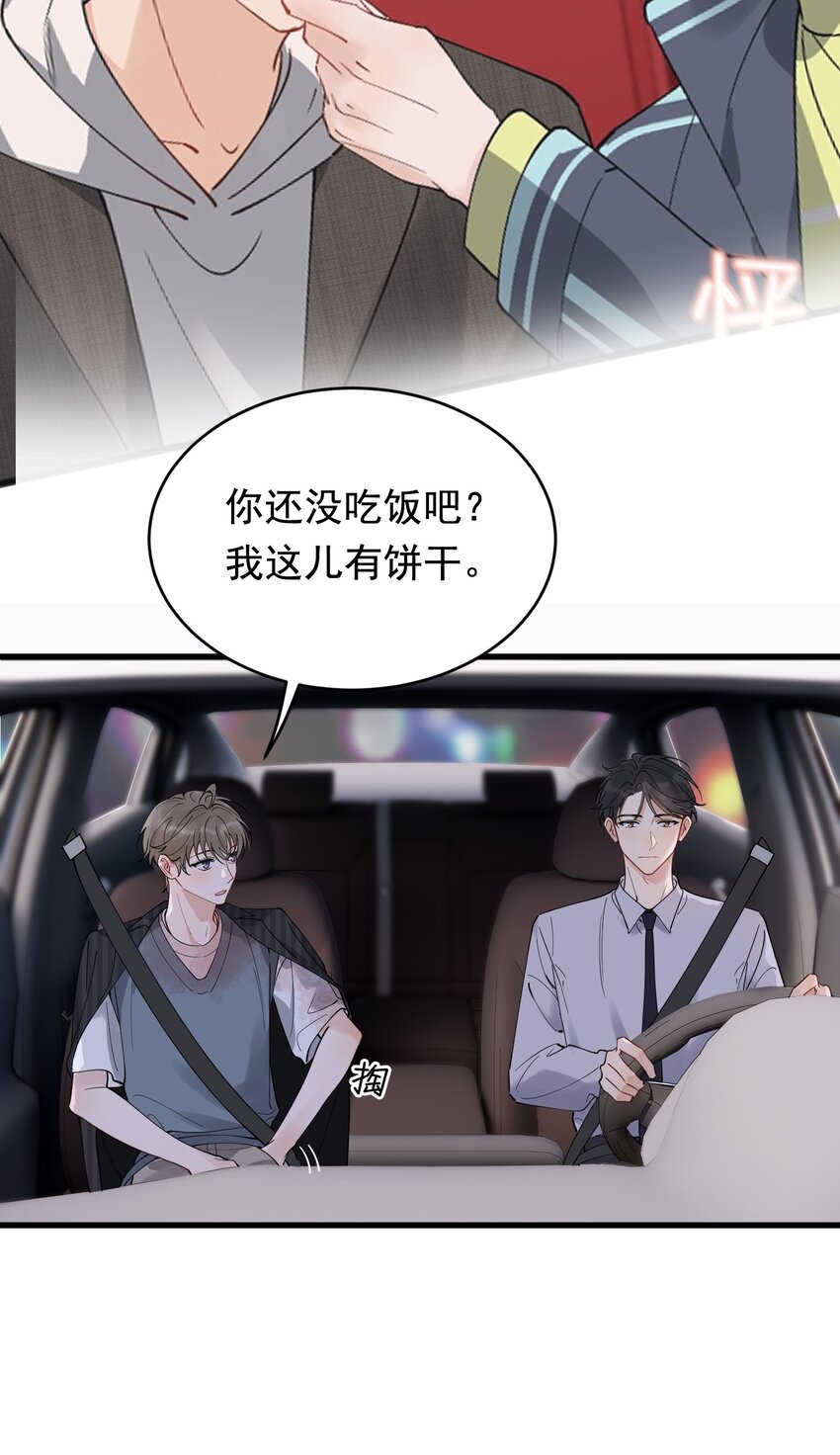 093 他都还记得！32
