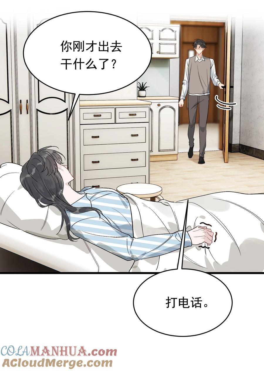 131 我养你啊！24