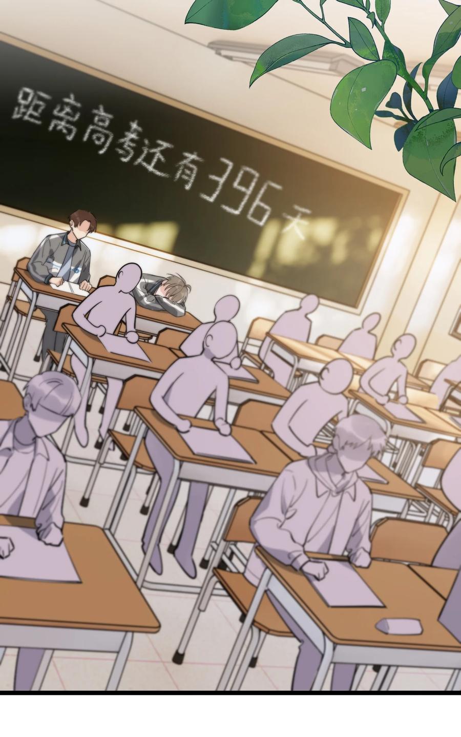 052 我才不是馋他15