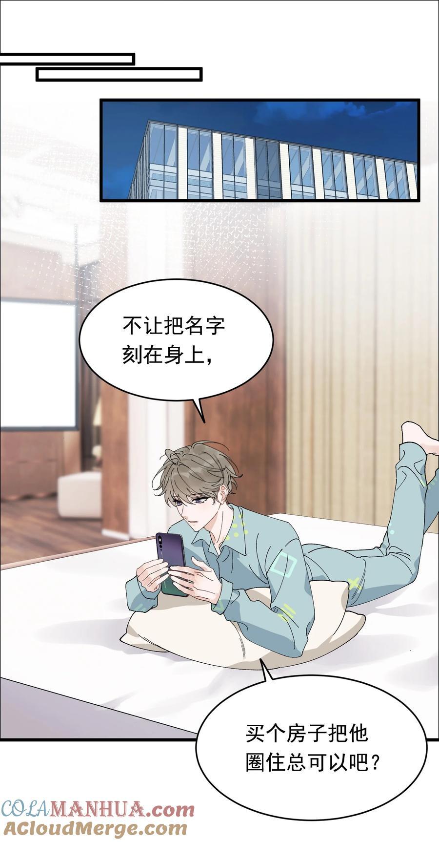 127 陪嫁？2