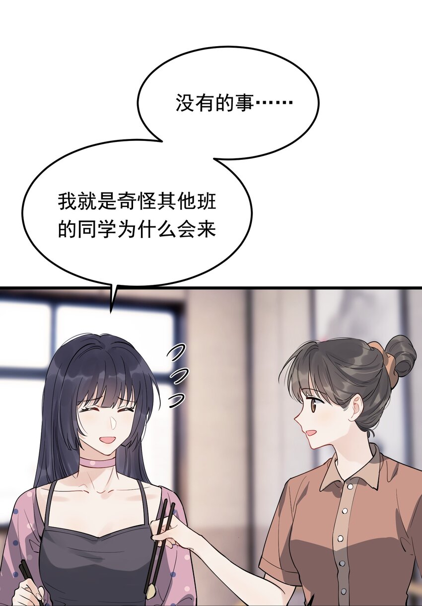 053 这么乖，我有没有奖励呀！18