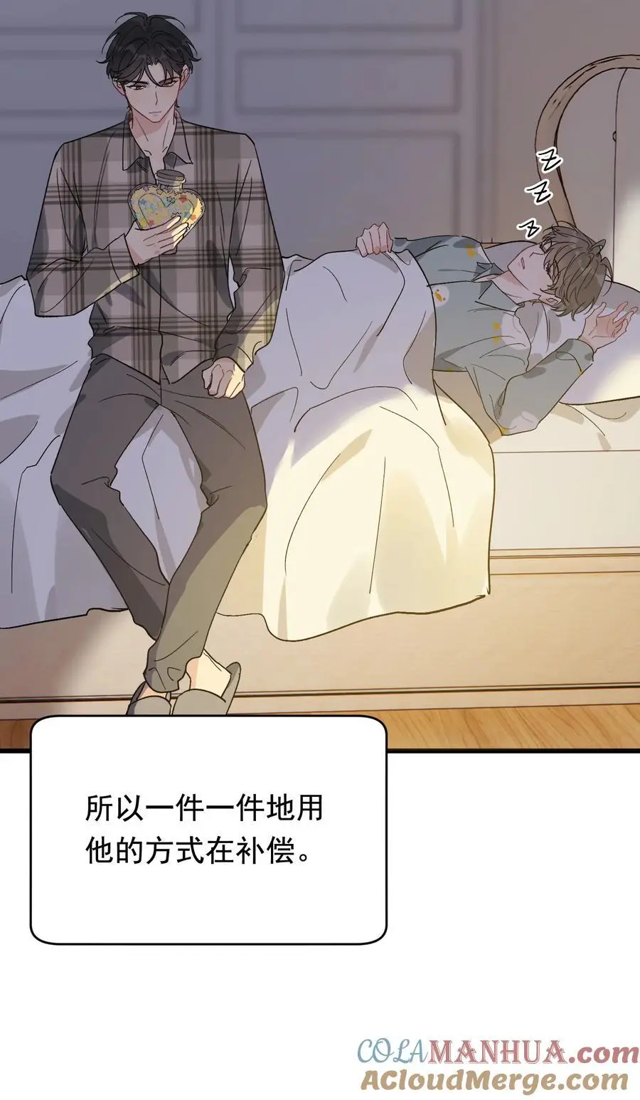 134 他是那百分之一的桀骜叛逆！21